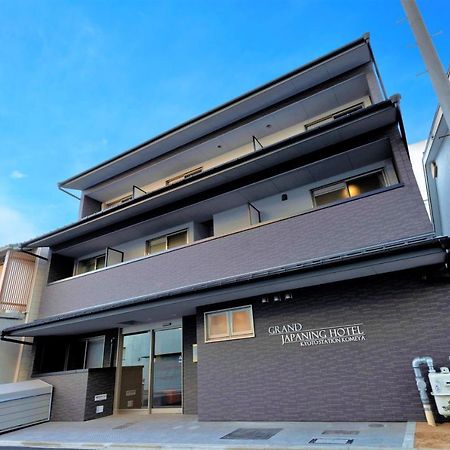 Grand Japaning Hotel Kyoto Station Komeya מראה חיצוני תמונה