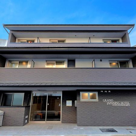 Grand Japaning Hotel Kyoto Station Komeya מראה חיצוני תמונה